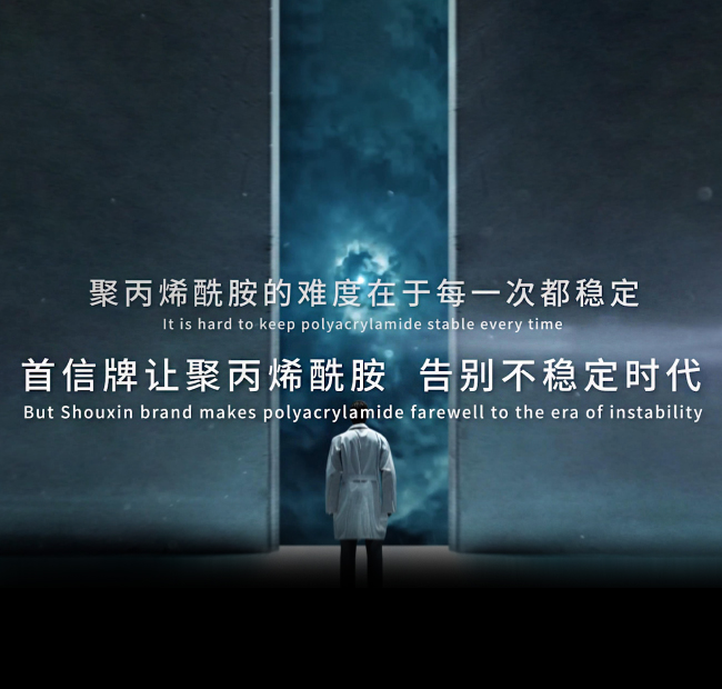 關(guān)于首信