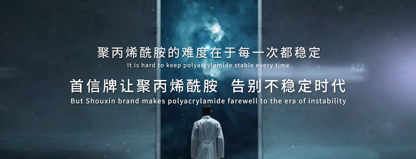 企業(yè)宣傳片